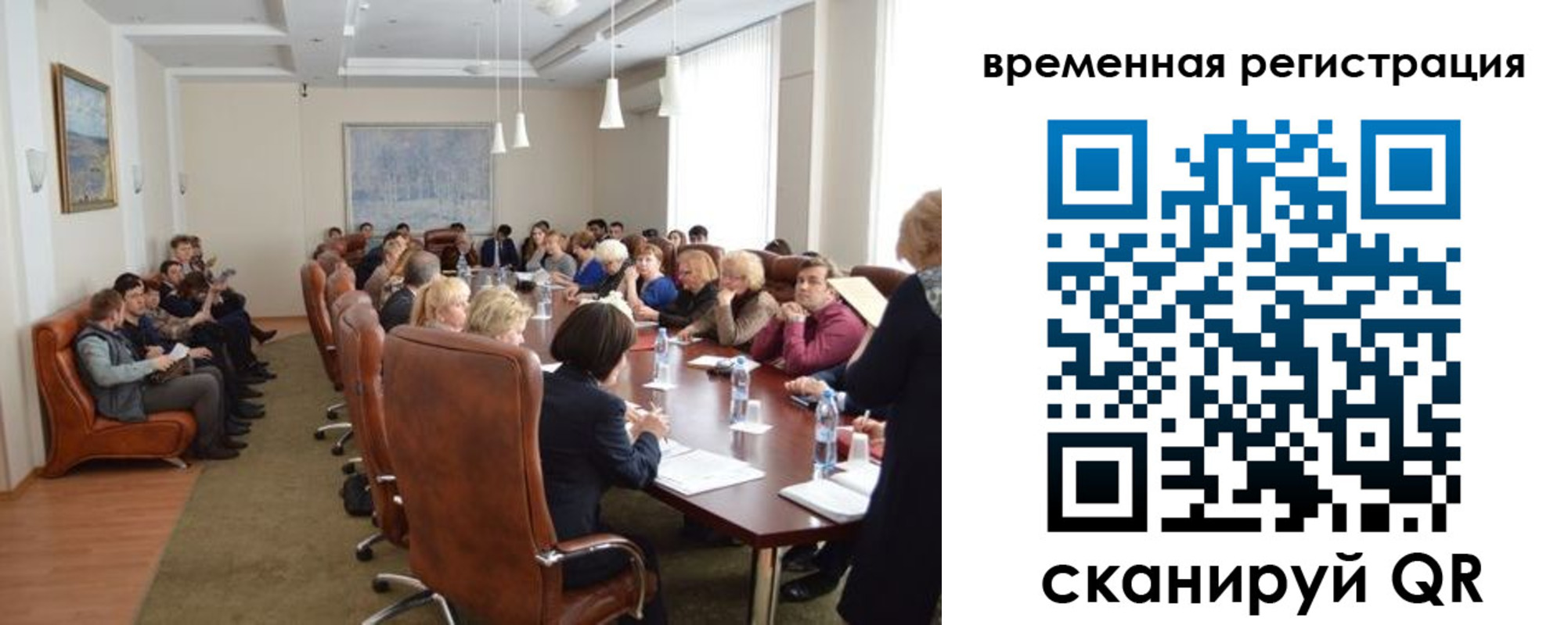 временная регистрация купить в Новомичуринске